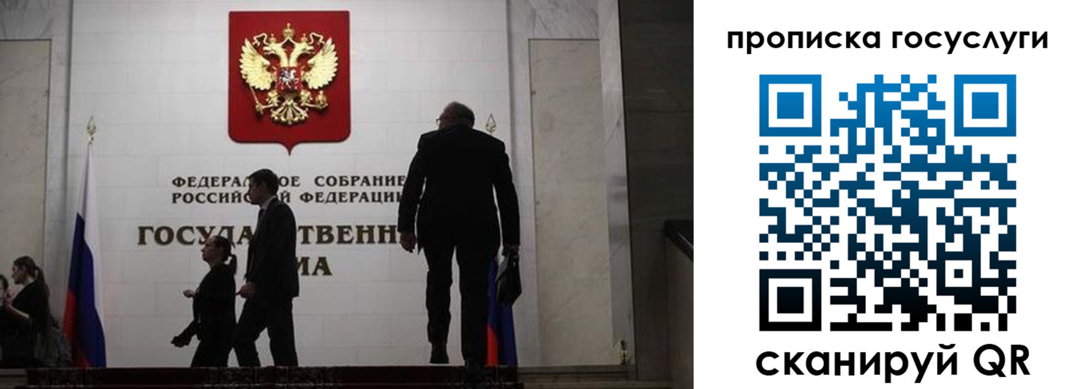 прописка штамп в Полярных Зорях