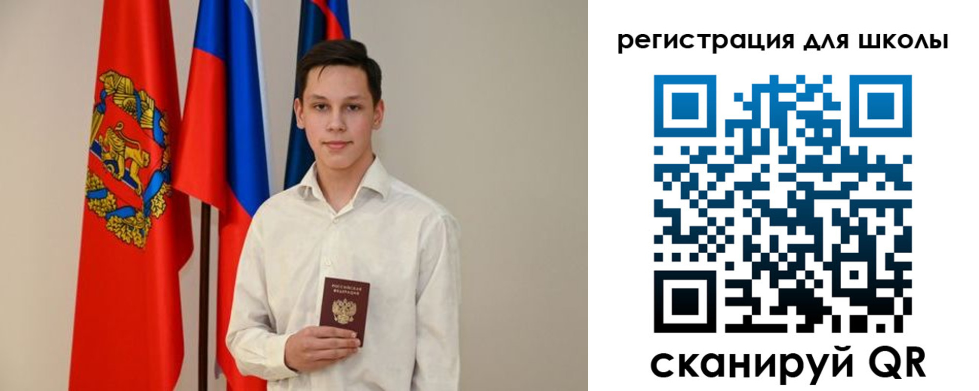 прописка регистрация в Полярных Зорях