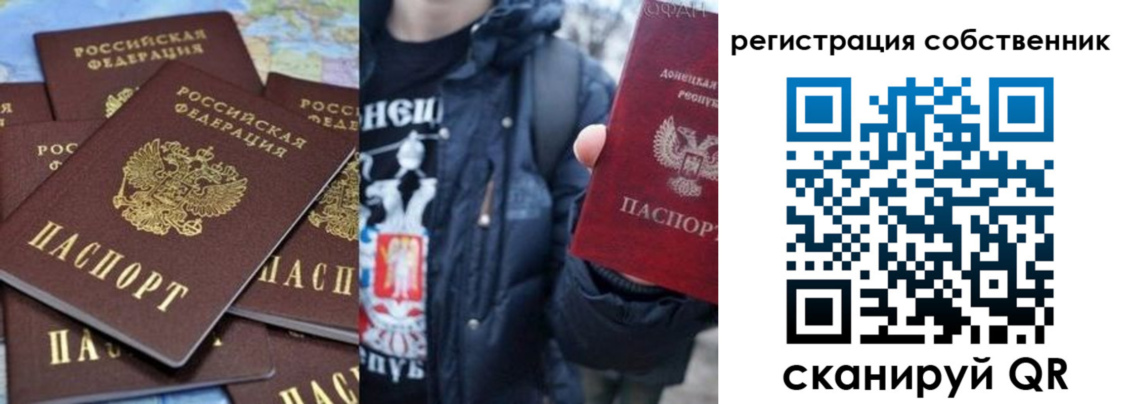 прописка иностранных граждан в Полярных Зорях